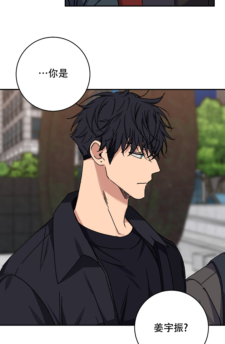 《kiss定律》漫画最新章节第101话免费下拉式在线观看章节第【48】张图片