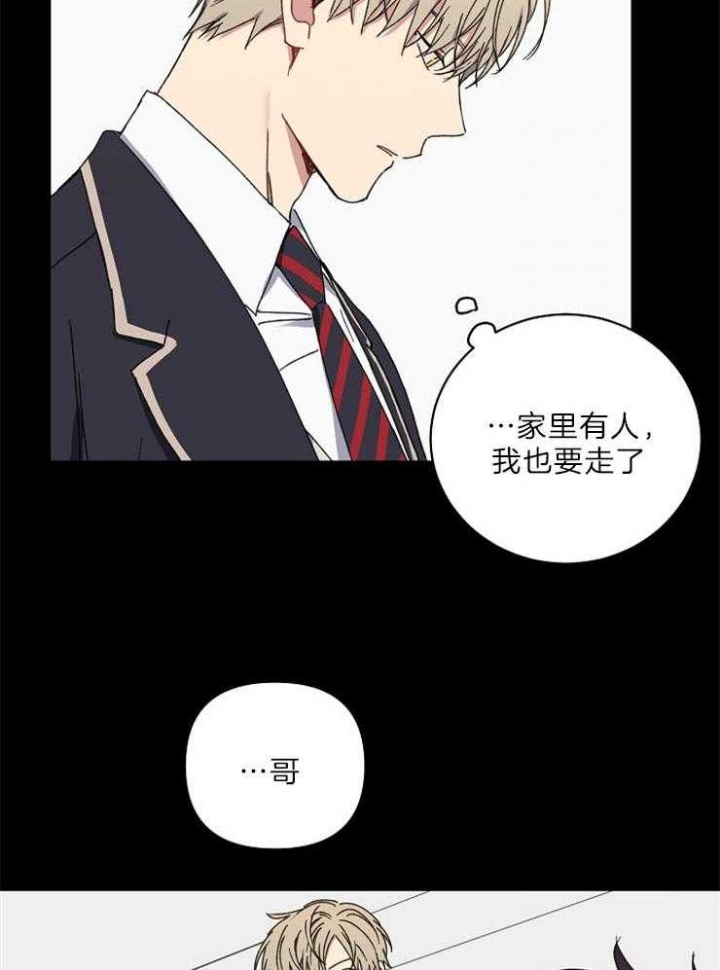 《kiss定律》漫画最新章节第54话免费下拉式在线观看章节第【34】张图片