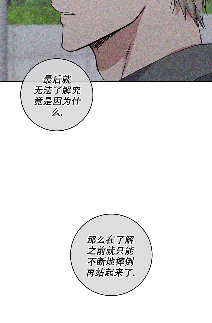 《kiss定律》漫画最新章节第96话免费下拉式在线观看章节第【5】张图片