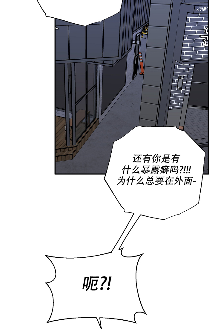 《kiss定律》漫画最新章节第103话免费下拉式在线观看章节第【65】张图片