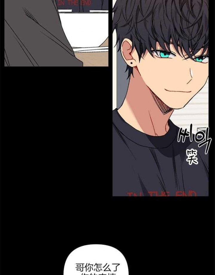 《kiss定律》漫画最新章节第46话免费下拉式在线观看章节第【10】张图片