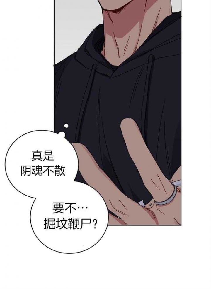 《kiss定律》漫画最新章节第57话免费下拉式在线观看章节第【20】张图片