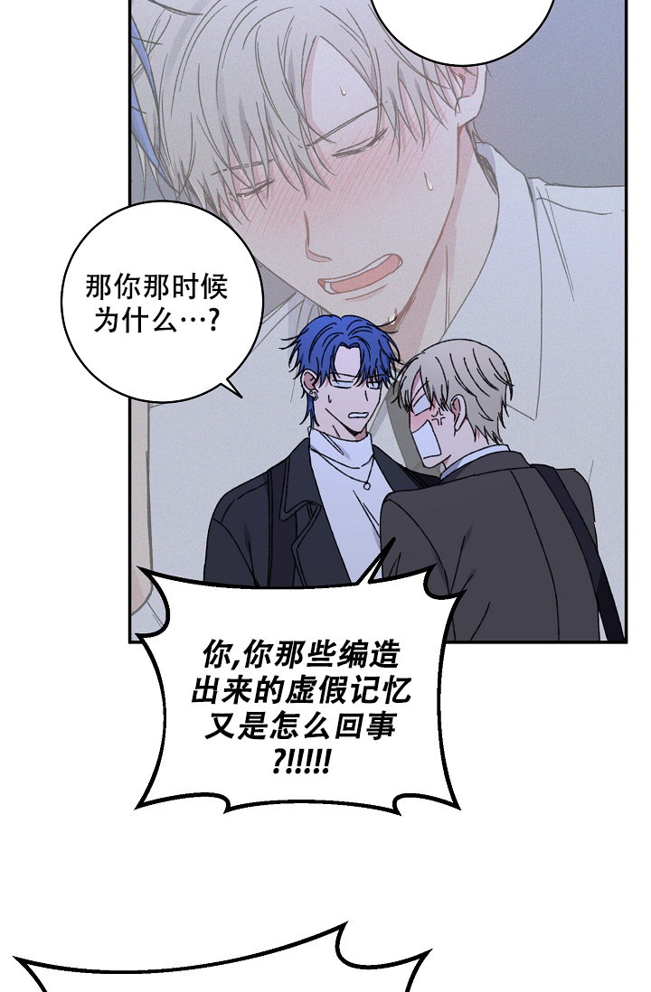 《kiss定律》漫画最新章节第96话免费下拉式在线观看章节第【26】张图片