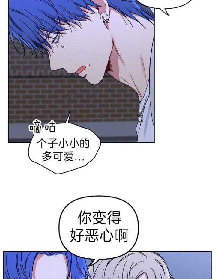 《kiss定律》漫画最新章节第59话免费下拉式在线观看章节第【11】张图片