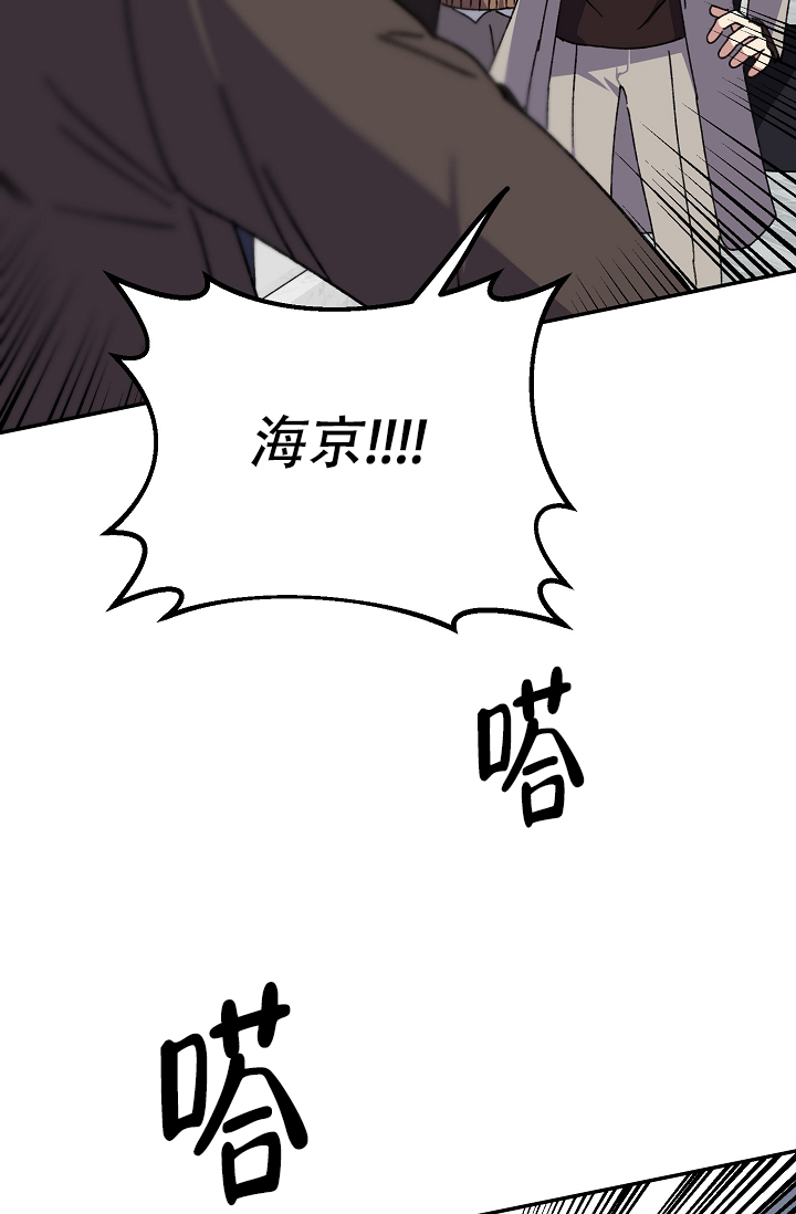 《kiss定律》漫画最新章节第94话免费下拉式在线观看章节第【5】张图片