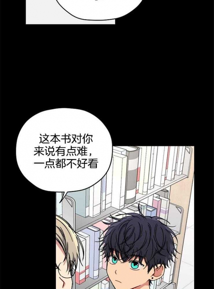 《kiss定律》漫画最新章节第81话免费下拉式在线观看章节第【35】张图片