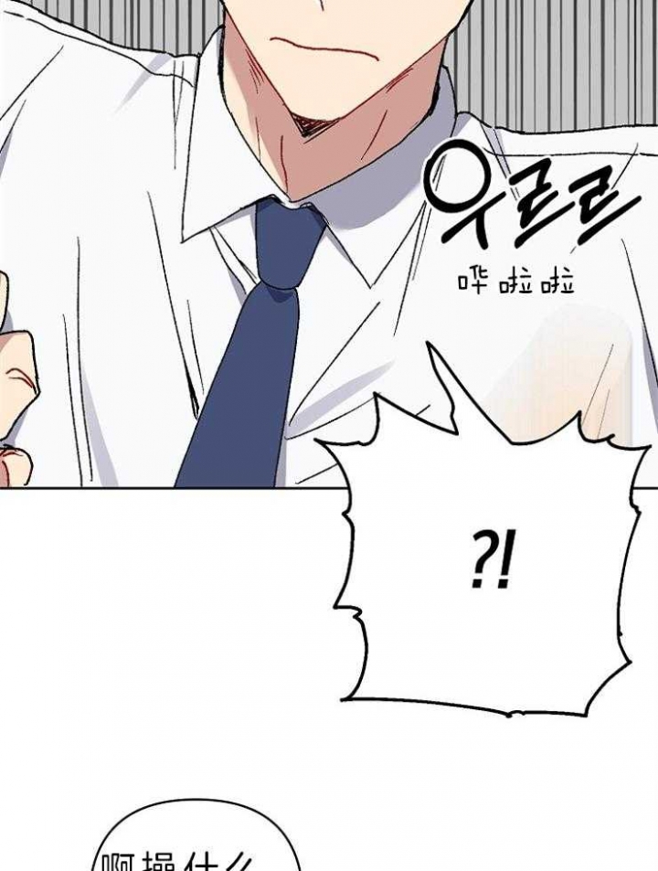 《kiss定律》漫画最新章节第37话免费下拉式在线观看章节第【16】张图片