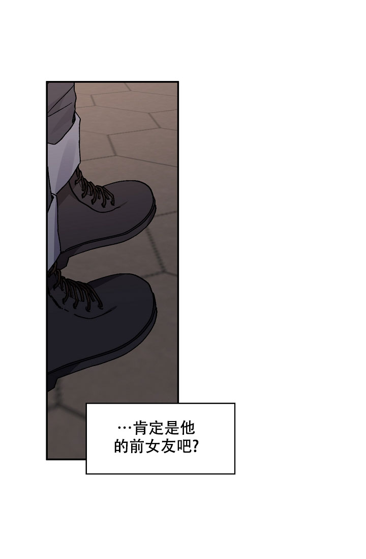 《kiss定律》漫画最新章节第108话免费下拉式在线观看章节第【15】张图片