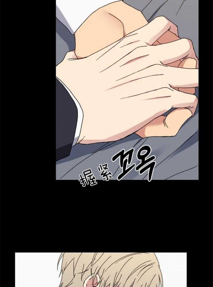 《kiss定律》漫画最新章节第54话免费下拉式在线观看章节第【33】张图片