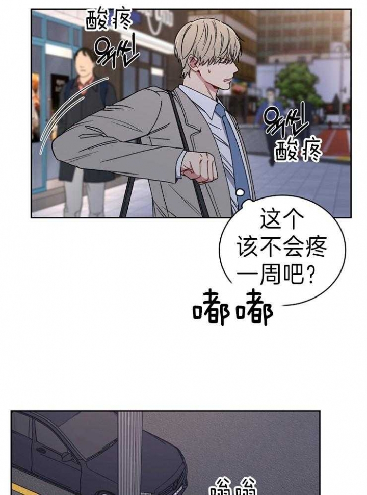 《kiss定律》漫画最新章节第61话免费下拉式在线观看章节第【17】张图片