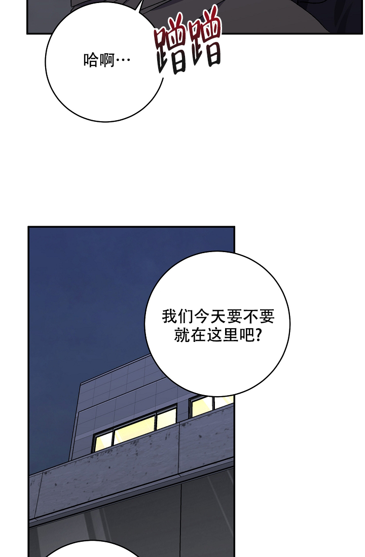 《kiss定律》漫画最新章节第103话免费下拉式在线观看章节第【60】张图片