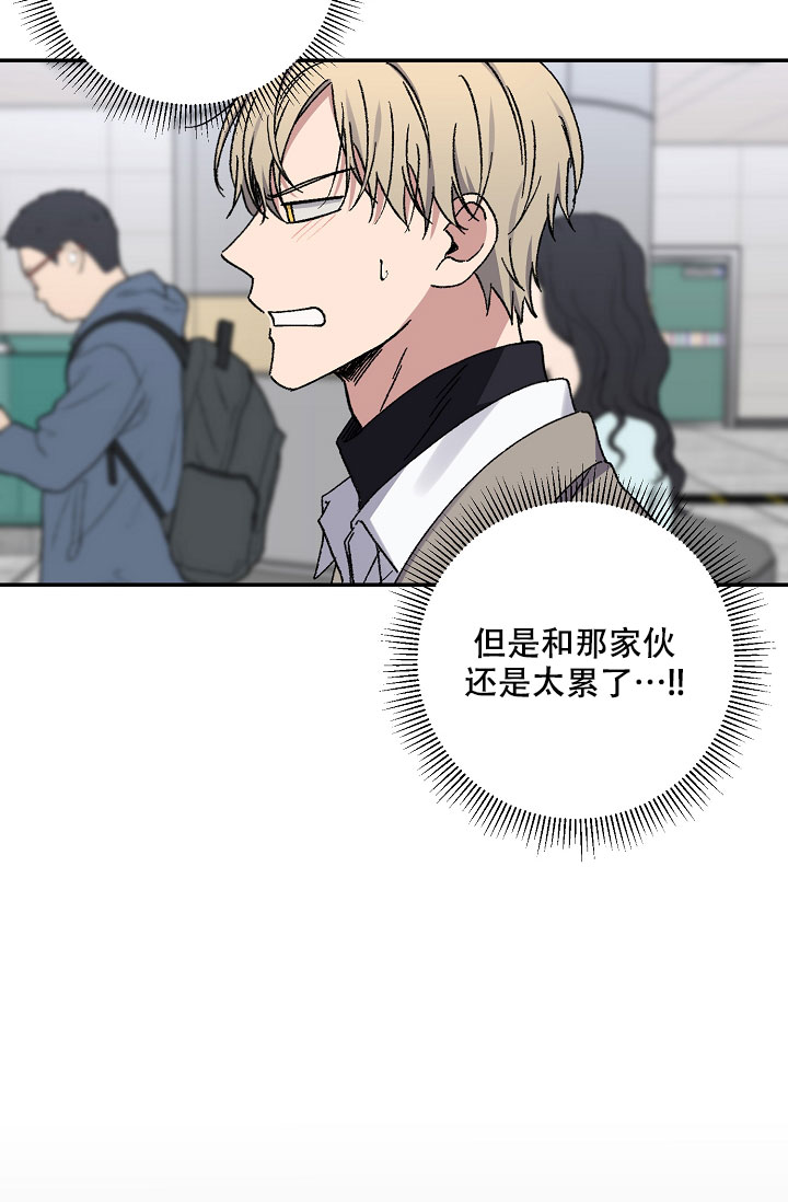 《kiss定律》漫画最新章节第106话免费下拉式在线观看章节第【40】张图片