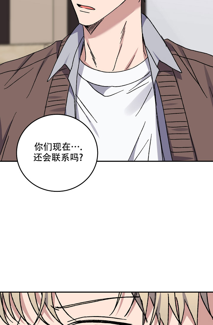 《kiss定律》漫画最新章节第108话免费下拉式在线观看章节第【21】张图片