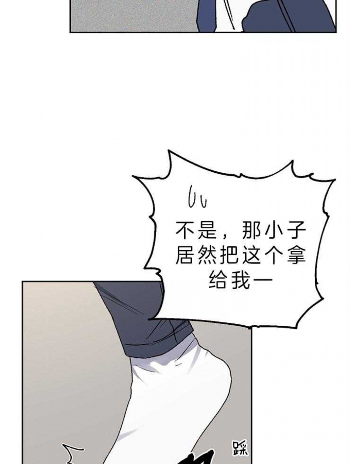 《kiss定律》漫画最新章节第37话免费下拉式在线观看章节第【19】张图片