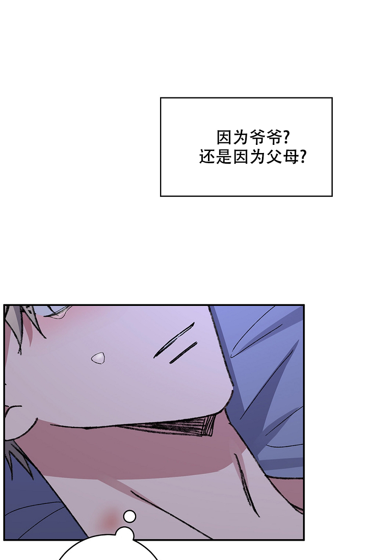 《kiss定律》漫画最新章节第99话免费下拉式在线观看章节第【19】张图片