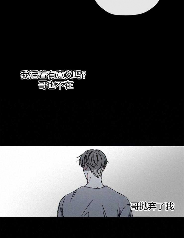 《kiss定律》漫画最新章节第89话免费下拉式在线观看章节第【34】张图片