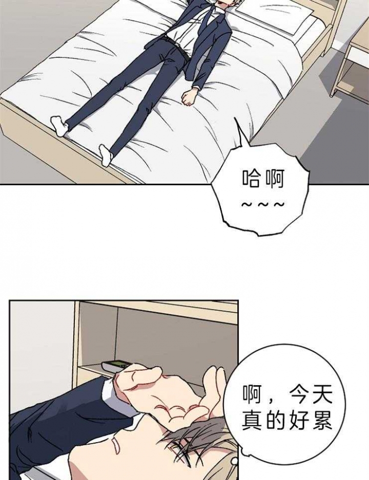 《kiss定律》漫画最新章节第36话免费下拉式在线观看章节第【21】张图片