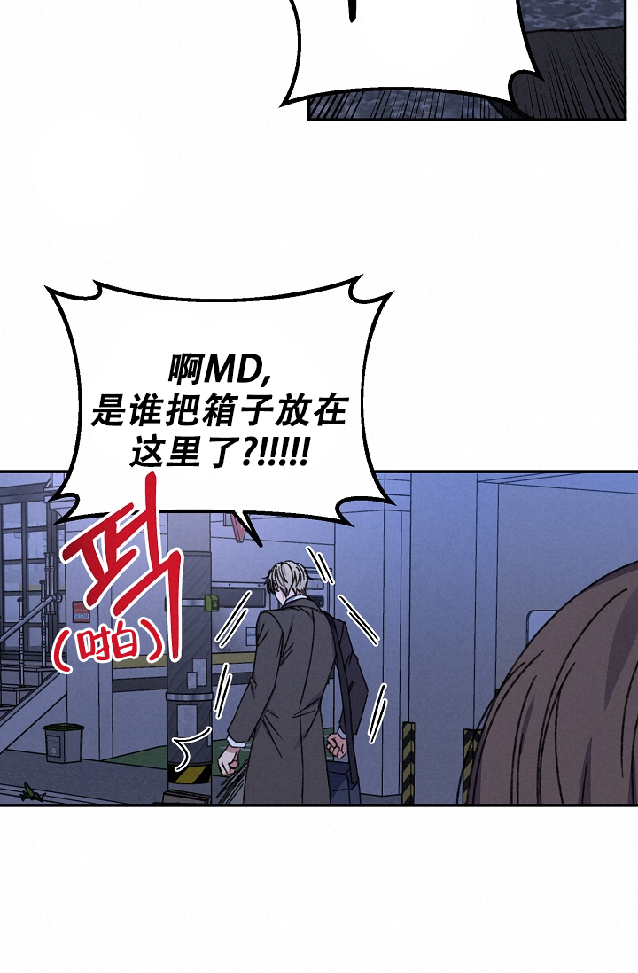 《kiss定律》漫画最新章节第96话免费下拉式在线观看章节第【11】张图片