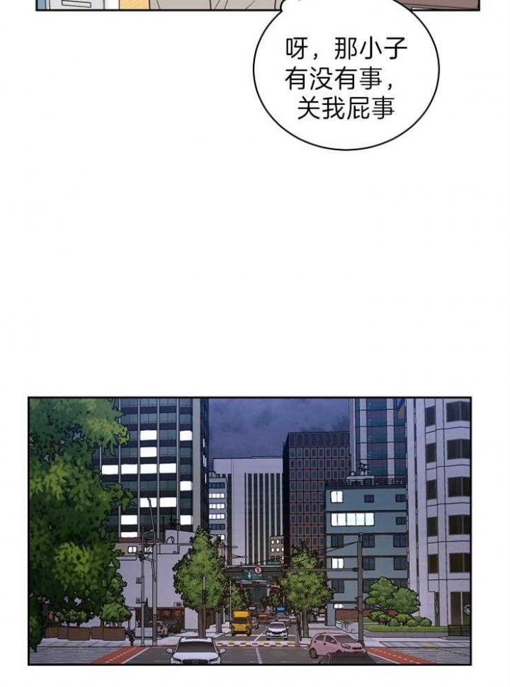 《kiss定律》漫画最新章节第61话免费下拉式在线观看章节第【15】张图片