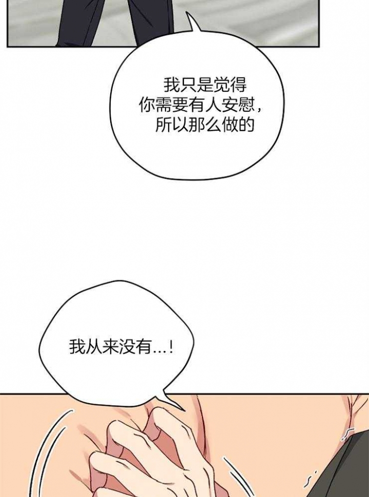 《kiss定律》漫画最新章节第77话免费下拉式在线观看章节第【6】张图片