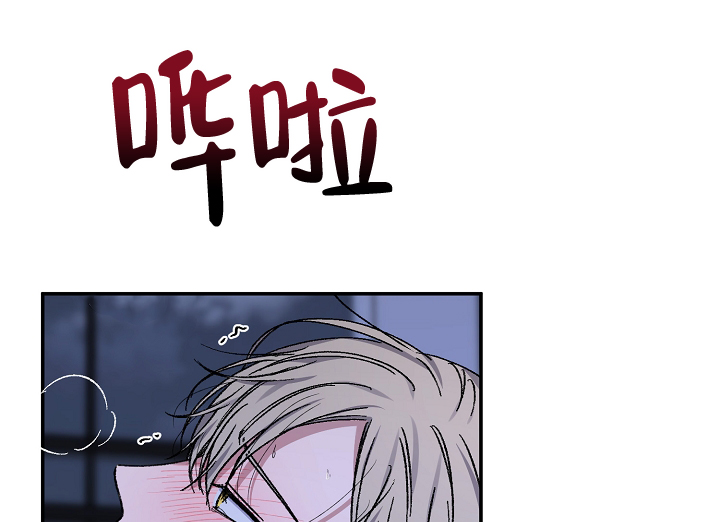 《kiss定律》漫画最新章节第105话免费下拉式在线观看章节第【50】张图片