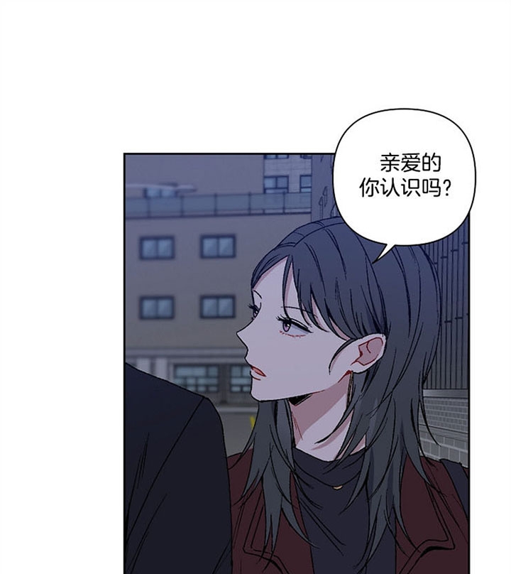 《kiss定律》漫画最新章节第26话免费下拉式在线观看章节第【41】张图片