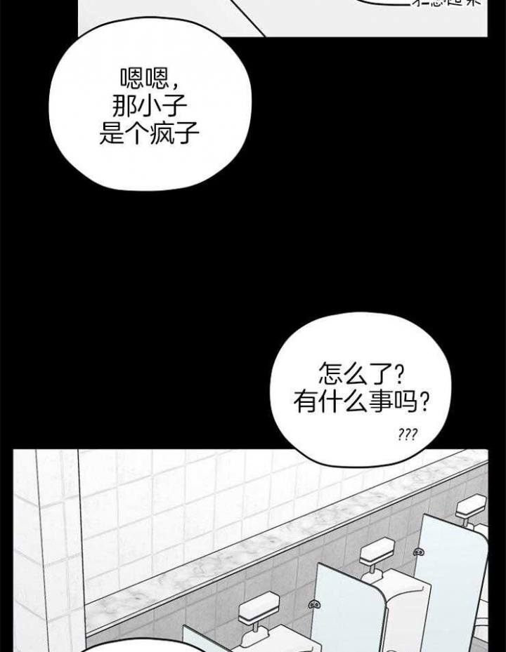 《kiss定律》漫画最新章节第83话免费下拉式在线观看章节第【8】张图片