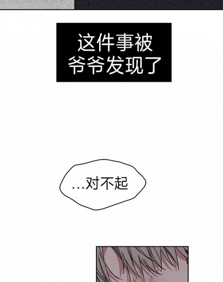 《kiss定律》漫画最新章节第63话免费下拉式在线观看章节第【14】张图片