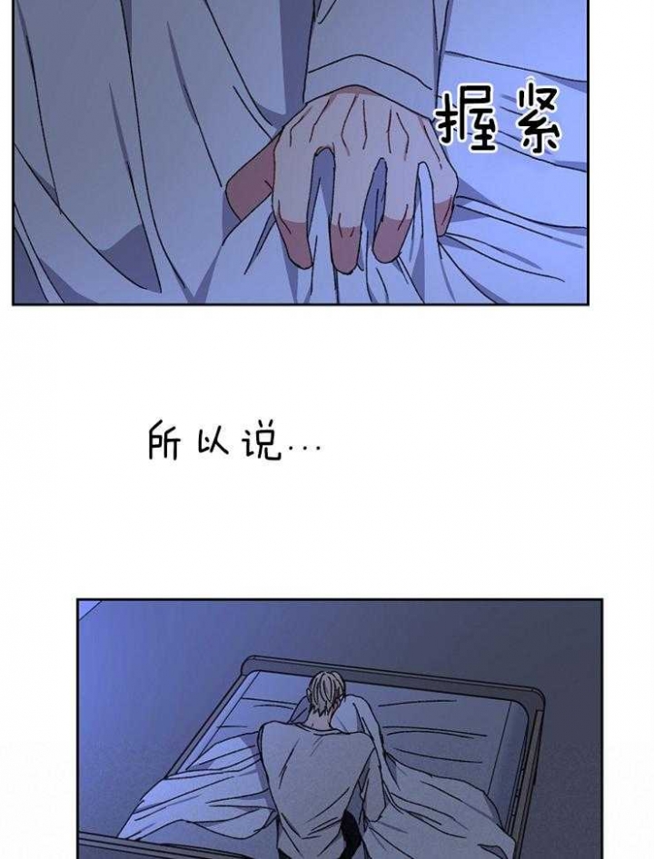 《kiss定律》漫画最新章节第65话免费下拉式在线观看章节第【36】张图片