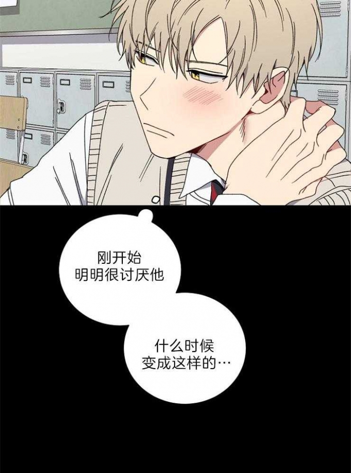 《kiss定律》漫画最新章节第54话免费下拉式在线观看章节第【21】张图片