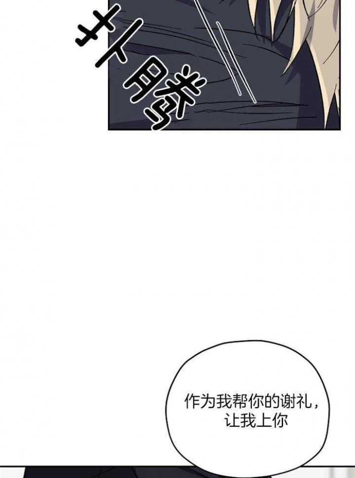 《kiss定律》漫画最新章节第77话免费下拉式在线观看章节第【10】张图片