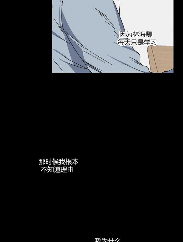 《kiss定律》漫画最新章节第85话免费下拉式在线观看章节第【4】张图片