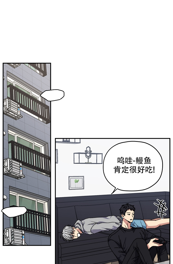 《kiss定律》漫画最新章节第93话免费下拉式在线观看章节第【20】张图片