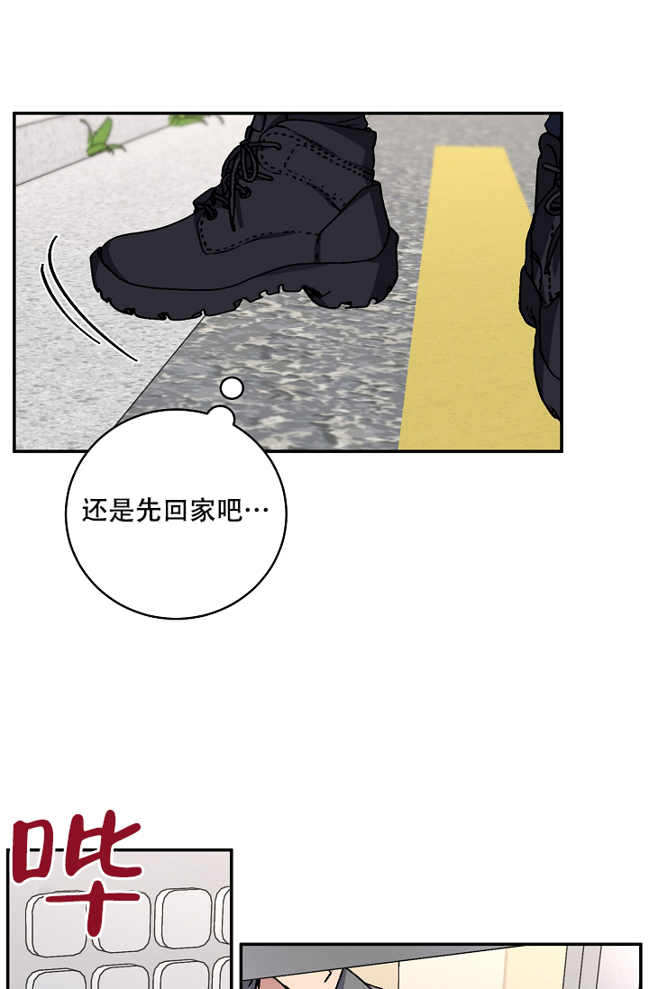 《kiss定律》漫画最新章节第109话免费下拉式在线观看章节第【24】张图片