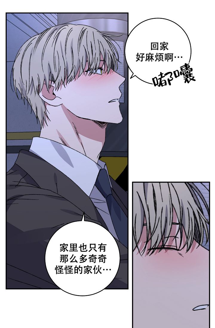 《kiss定律》漫画最新章节第96话免费下拉式在线观看章节第【15】张图片