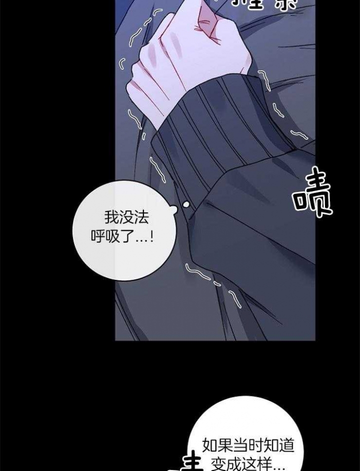 《kiss定律》漫画最新章节第49话免费下拉式在线观看章节第【15】张图片