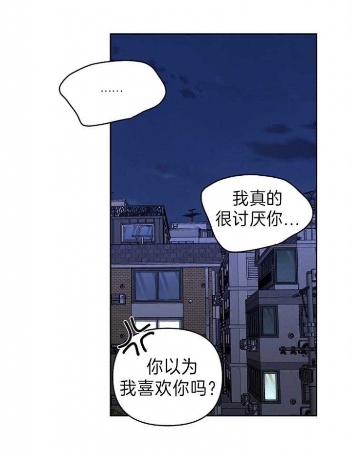 《kiss定律》漫画最新章节第59话免费下拉式在线观看章节第【19】张图片