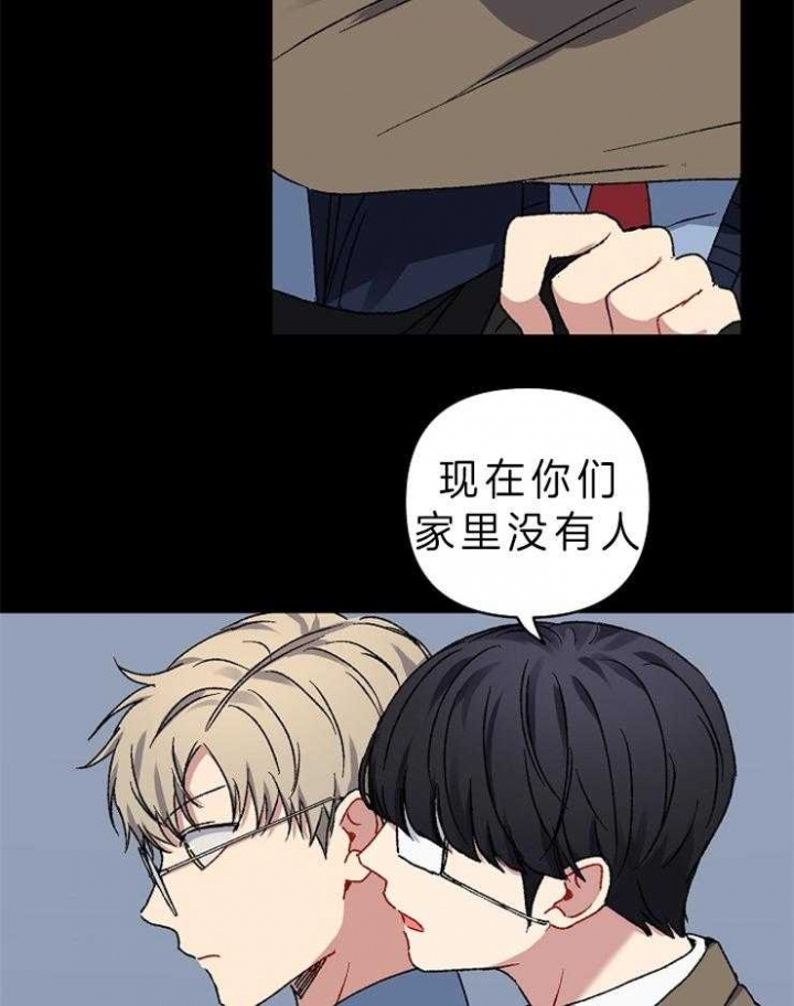 《kiss定律》漫画最新章节第42话免费下拉式在线观看章节第【11】张图片