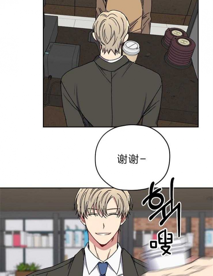 《kiss定律》漫画最新章节第68话免费下拉式在线观看章节第【33】张图片