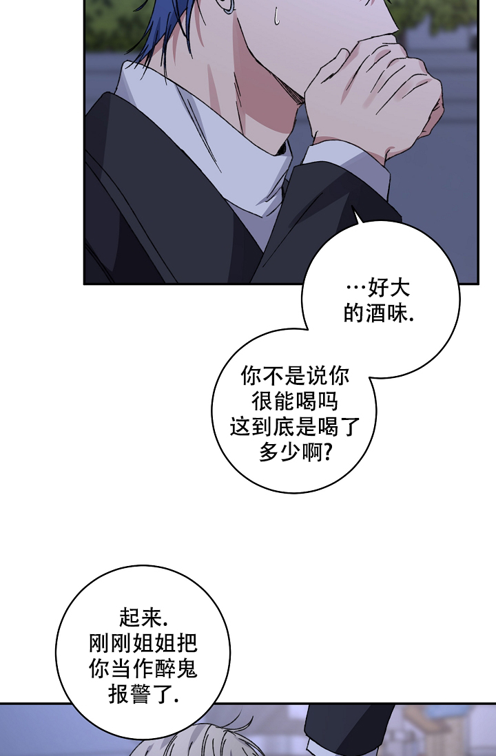 《kiss定律》漫画最新章节第96话免费下拉式在线观看章节第【21】张图片