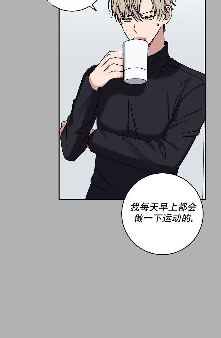 《kiss定律》漫画最新章节第106话免费下拉式在线观看章节第【43】张图片