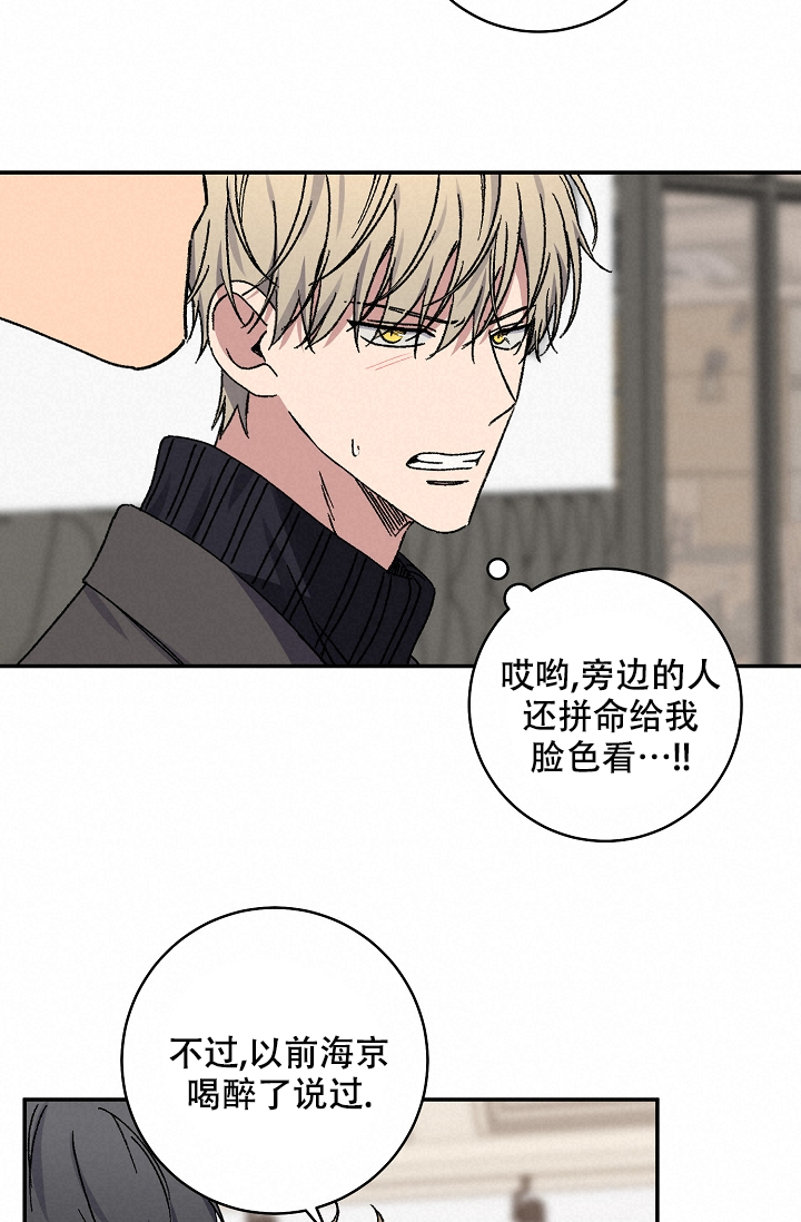 《kiss定律》漫画最新章节第102话免费下拉式在线观看章节第【7】张图片