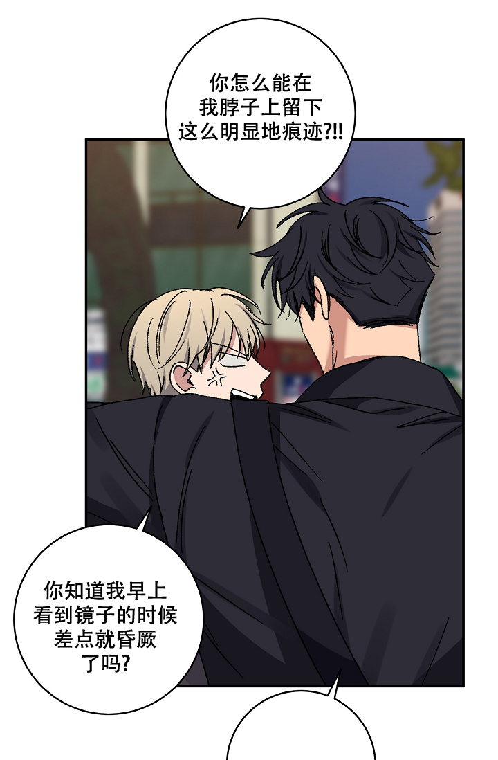 《kiss定律》漫画最新章节第101话免费下拉式在线观看章节第【30】张图片