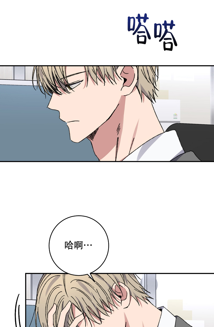 《kiss定律》漫画最新章节第96话免费下拉式在线观看章节第【3】张图片