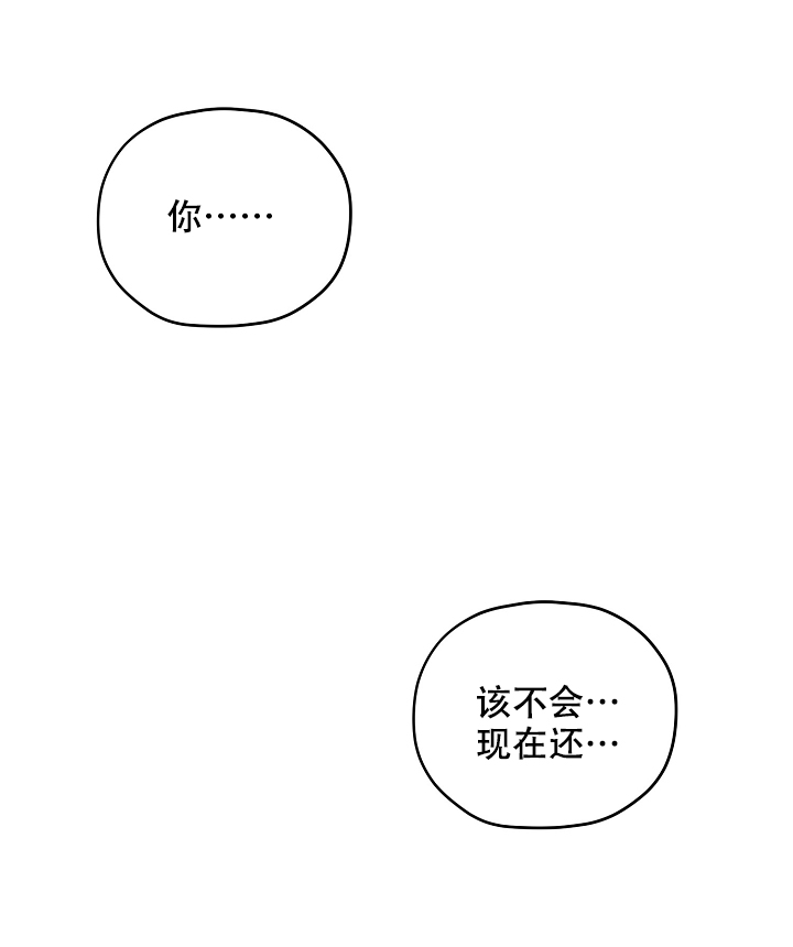 《kiss定律》漫画最新章节第92话免费下拉式在线观看章节第【37】张图片