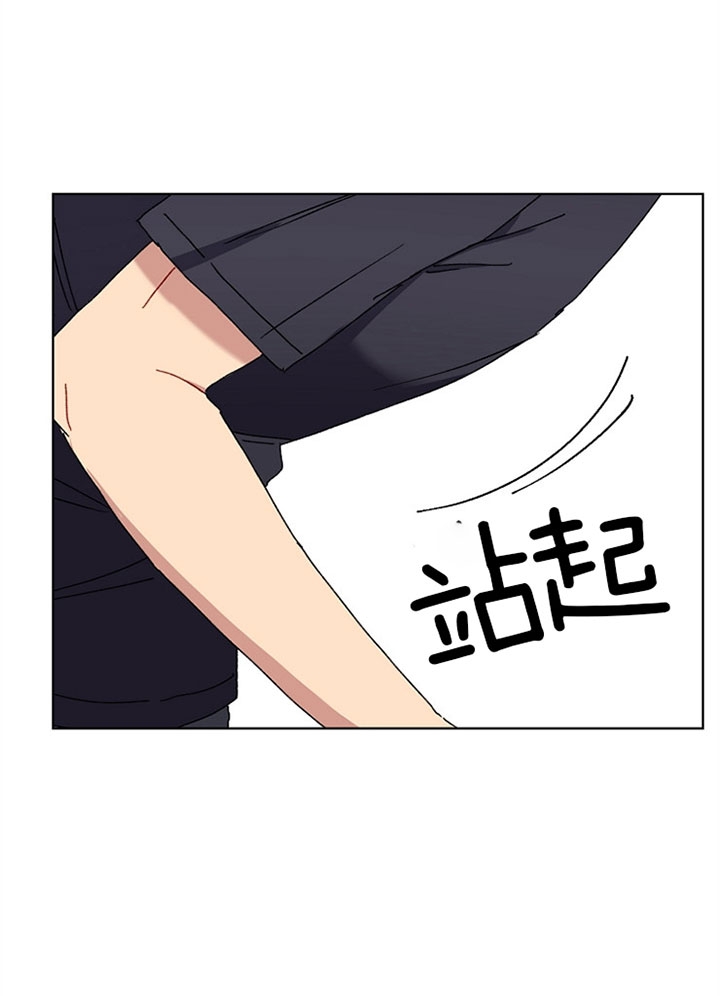 《kiss定律》漫画最新章节第20话免费下拉式在线观看章节第【15】张图片