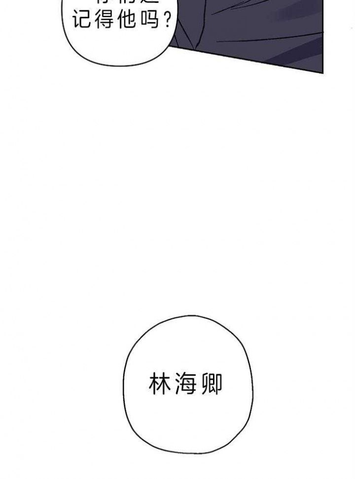 《kiss定律》漫画最新章节第36话免费下拉式在线观看章节第【12】张图片