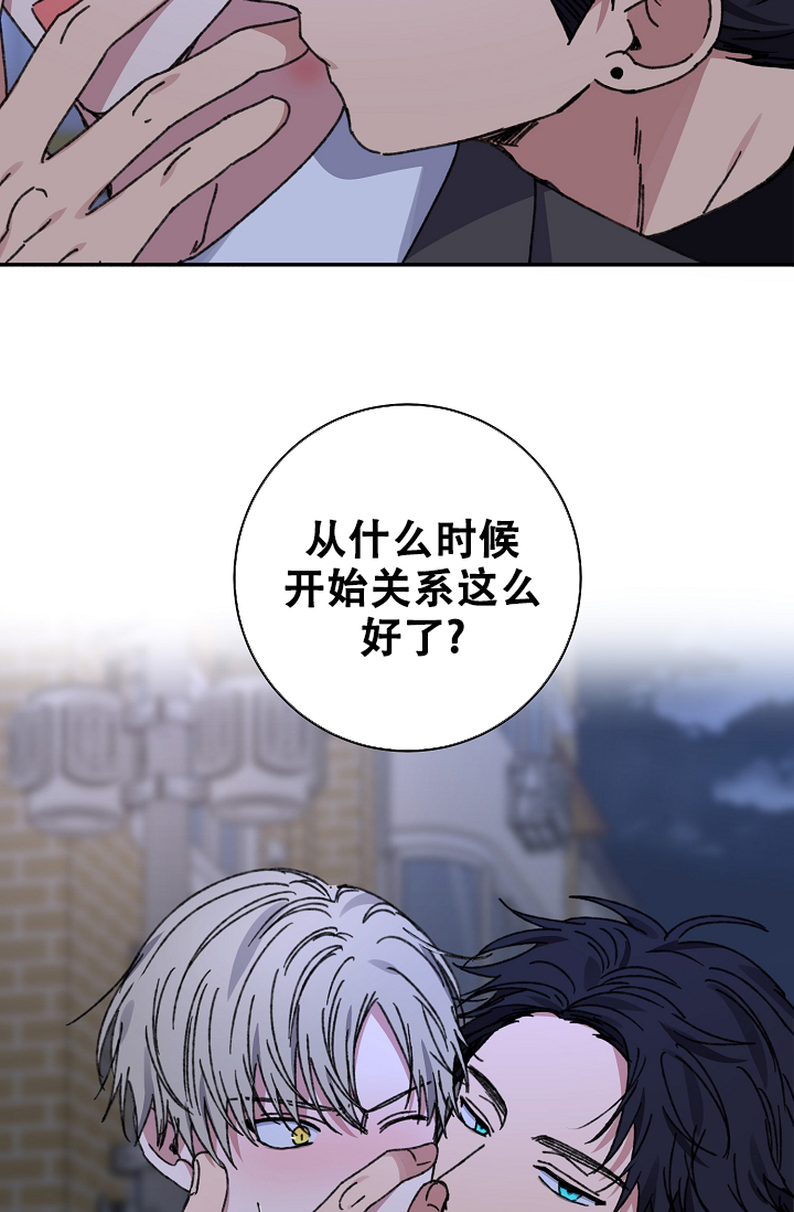 《kiss定律》漫画最新章节第96话免费下拉式在线观看章节第【53】张图片