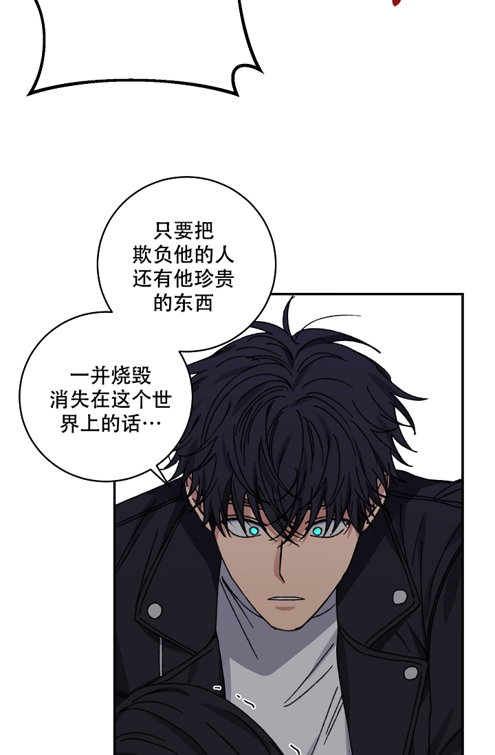 《kiss定律》漫画最新章节第95话免费下拉式在线观看章节第【35】张图片