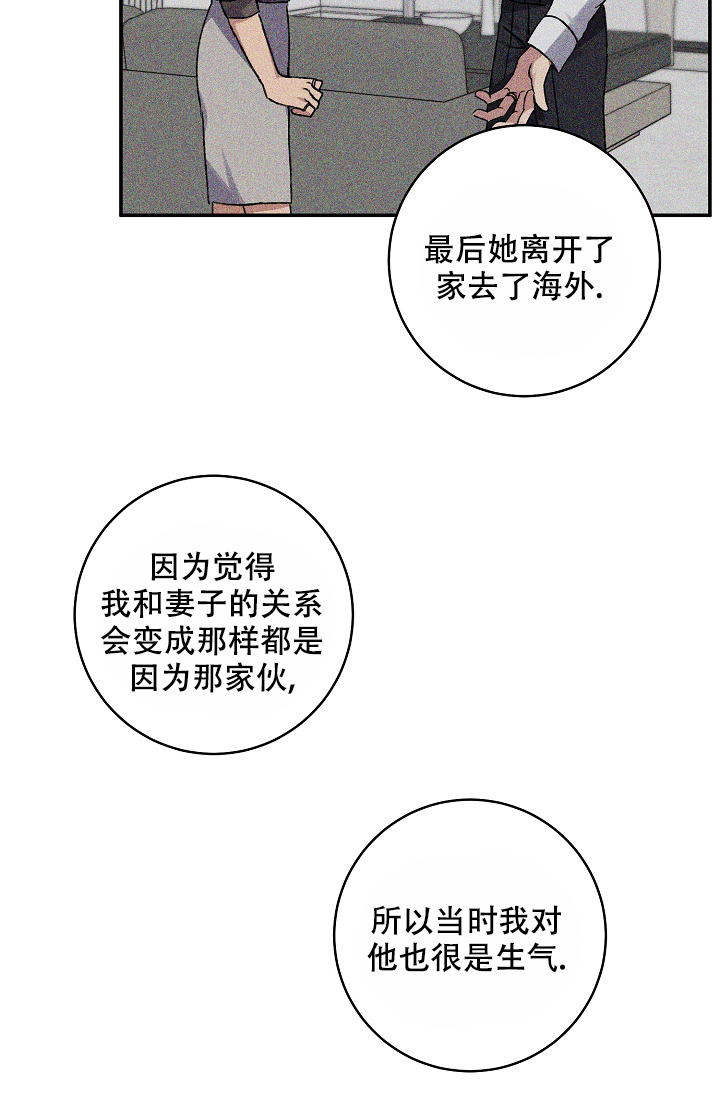 《kiss定律》漫画最新章节第101话免费下拉式在线观看章节第【13】张图片